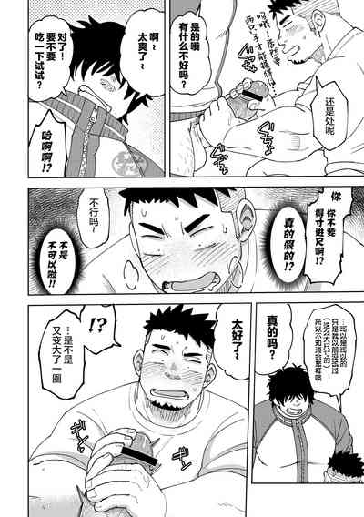 第14頁圖