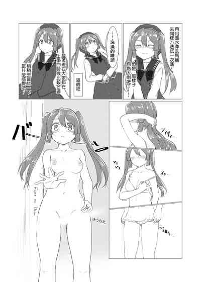 第10页图