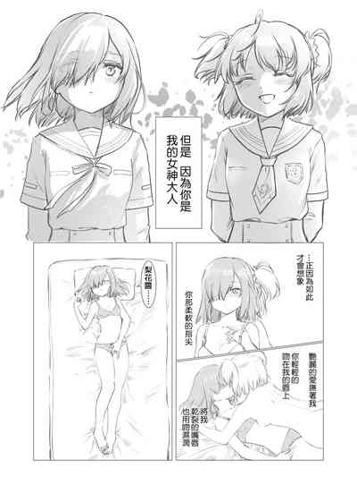 第14页图
