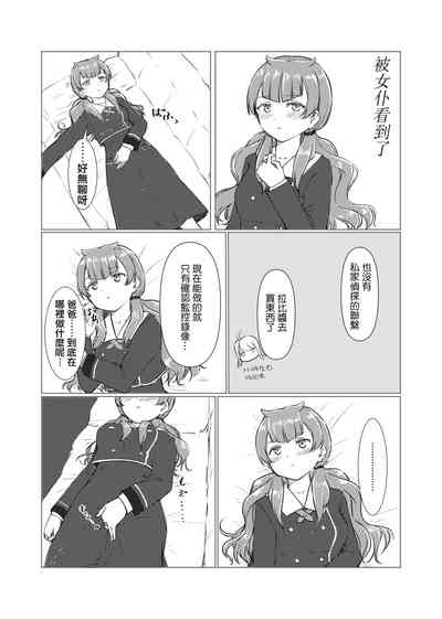 第6页图