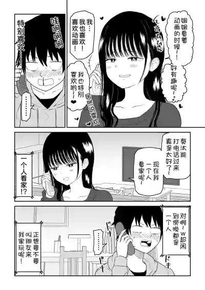 第10頁圖