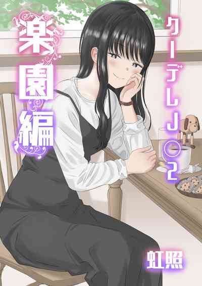第2頁圖