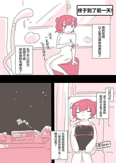 第10頁圖