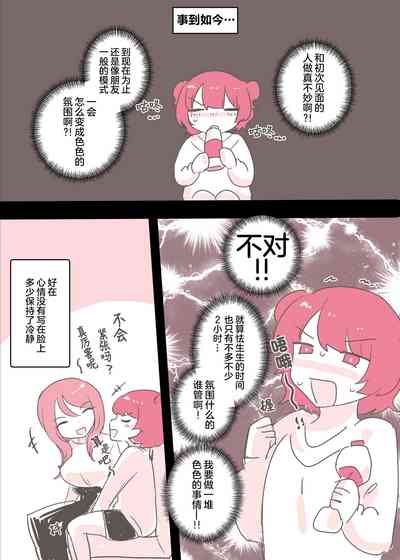 第18頁圖