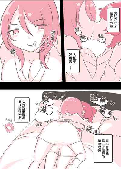 第26頁圖