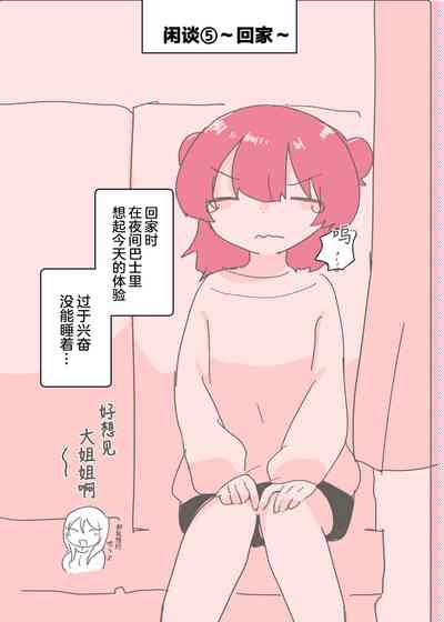第46頁圖