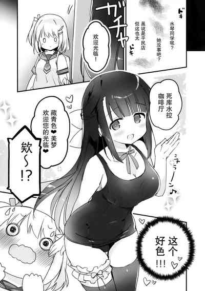 第6页图