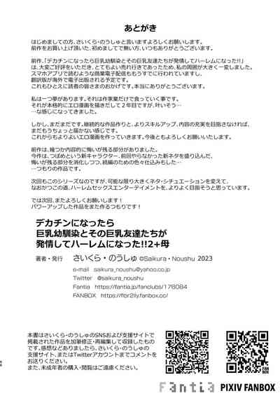 第66页图
