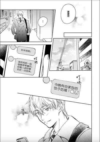 第110頁圖