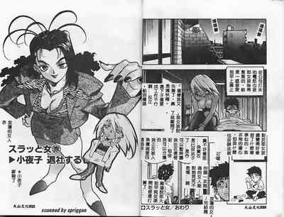 第10頁圖