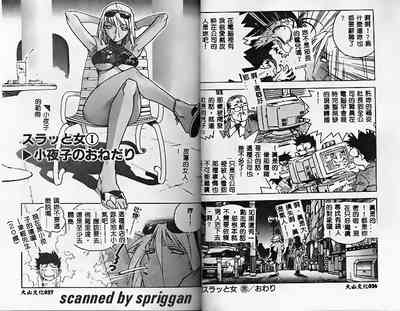 第18頁圖