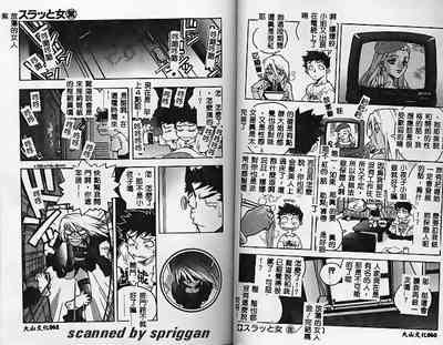 第30頁圖