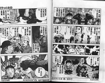第38頁圖