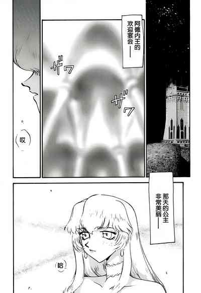 第14頁圖