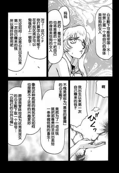 第30頁圖