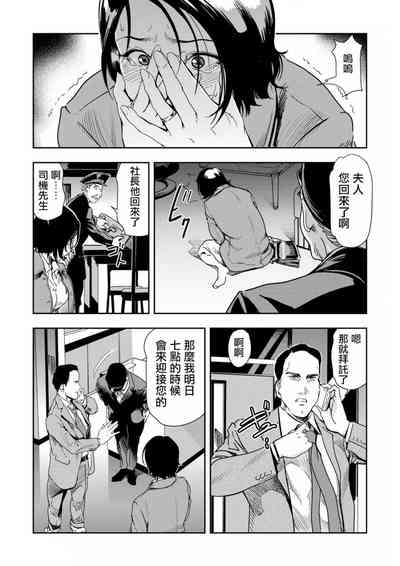 第106頁圖