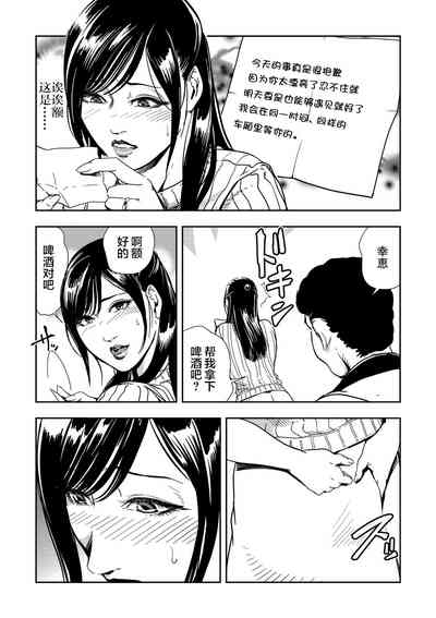 第10頁圖