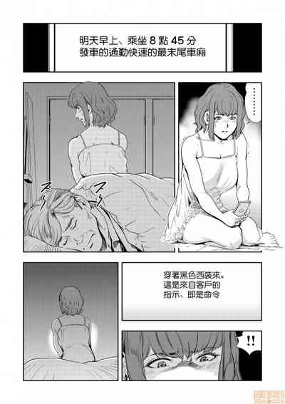 第210頁圖