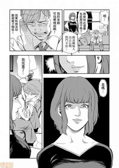 第226頁圖
