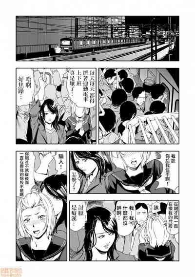 第234頁圖