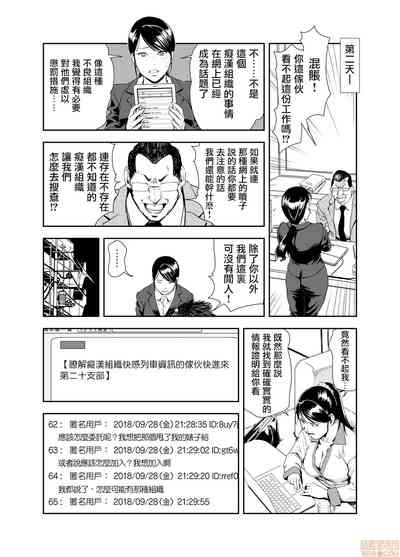 第390頁圖
