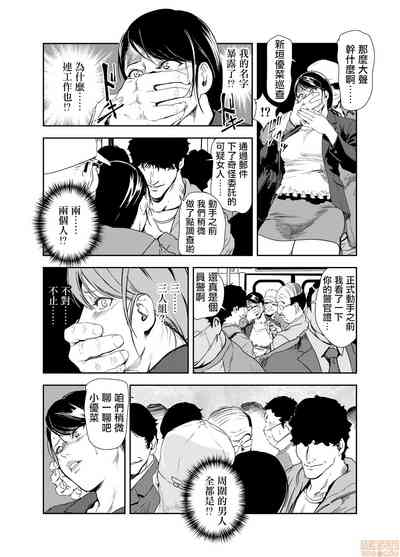 第394頁圖