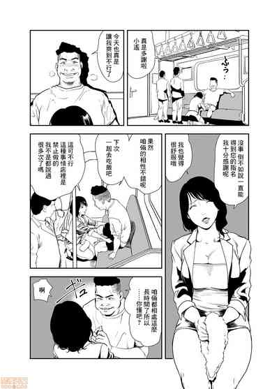第482頁圖
