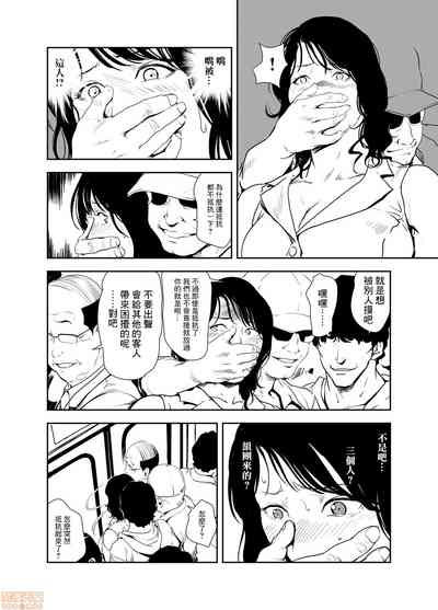 第494頁圖