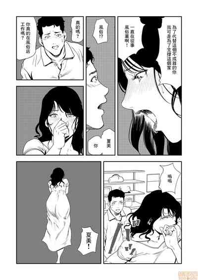 第514頁圖