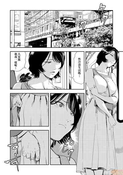 第538頁圖