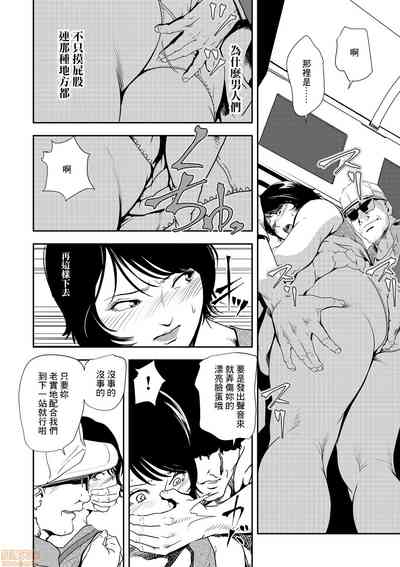 第542頁圖
