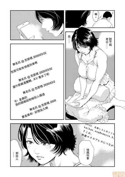 第550頁圖