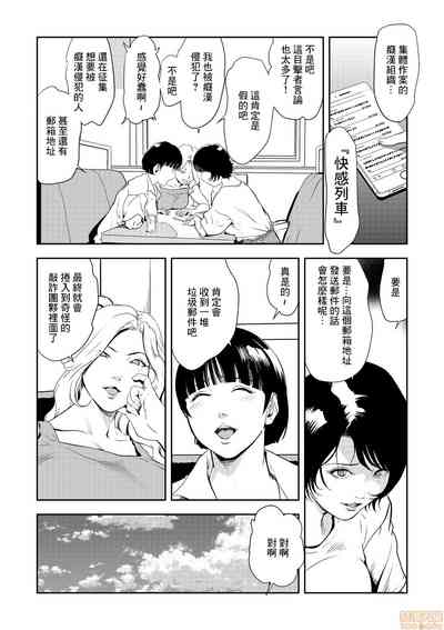 第558頁圖