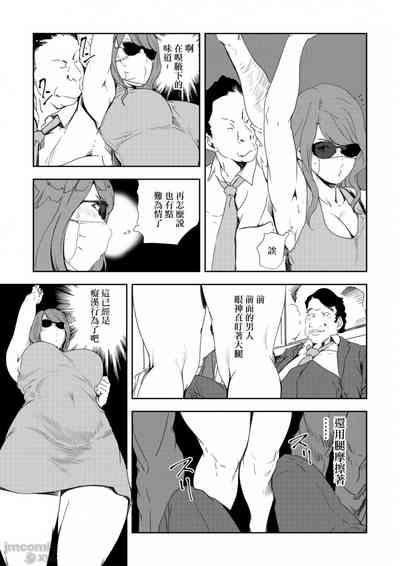 第606頁圖