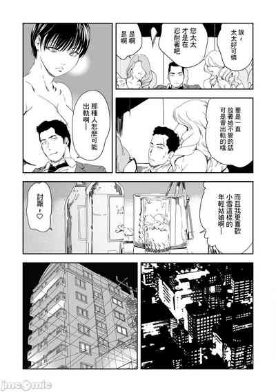 第654頁圖