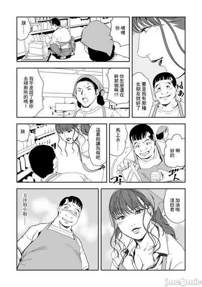 第678頁圖