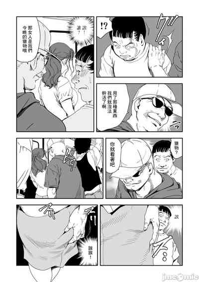 第690頁圖
