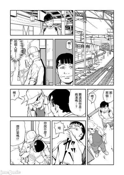 第710頁圖