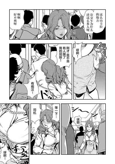 第74頁圖
