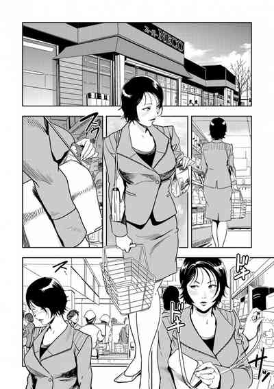 第86頁圖