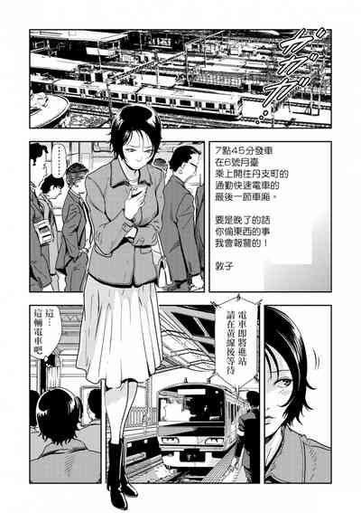 第90頁圖