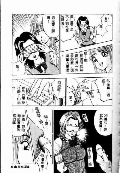 第130页图