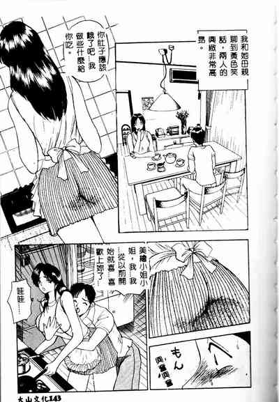 第142页图