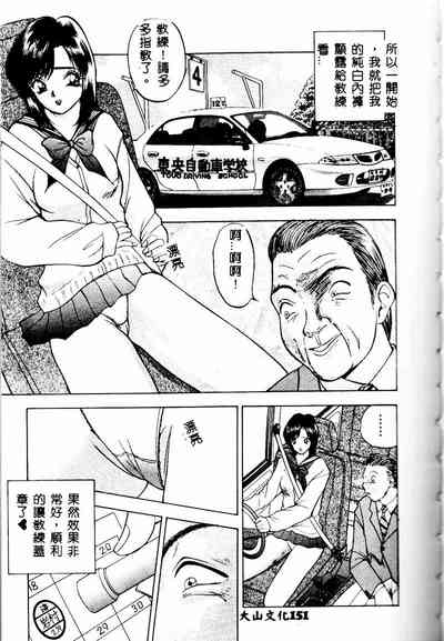 第150页图
