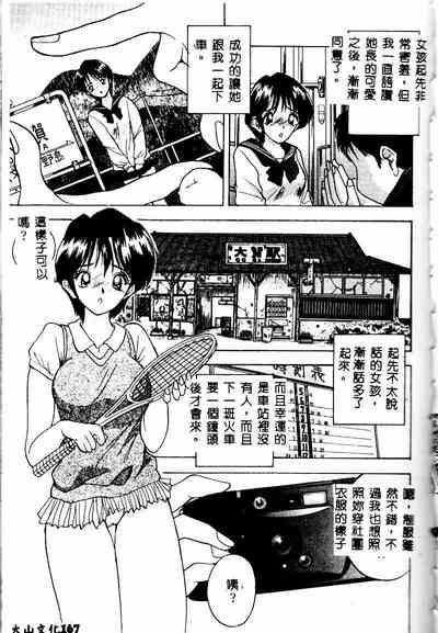 第166页图