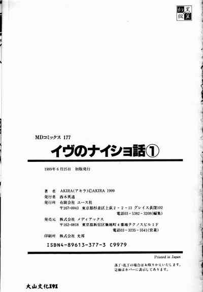 第186页图