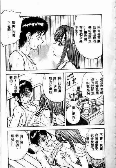 第46页图