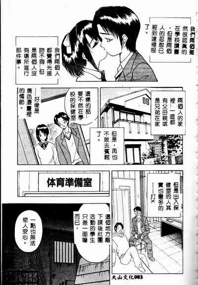 第82页图