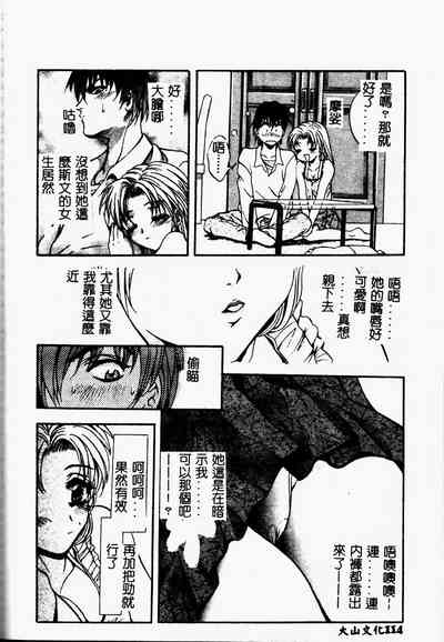 第114页图