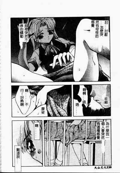 第138页图